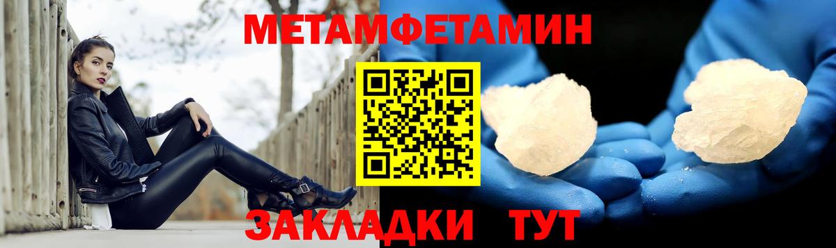 Биробиджан  Amphetamine 98%  Амфетамин  Вход с VPN 