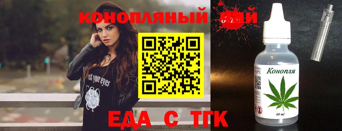 Canna-Cookies марихуана  Вход с VPN  Биробиджан 