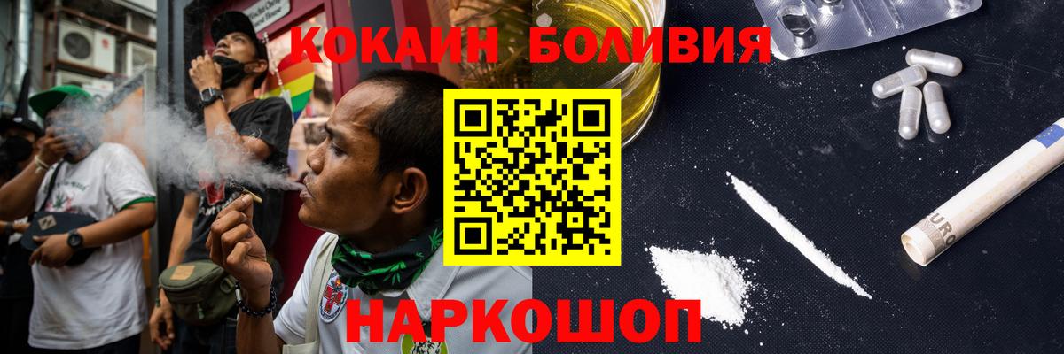 Меф  ГАШИШ  Мефедрон   A PVP СОЛЬ кристаллы  Биробиджан  ЭКСТАЗИ  LSD-25  МАРИХУАНА  Вход с VPN 