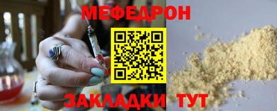 кокаин Краснокаменск