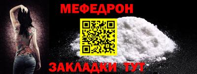 кокаин Краснокаменск