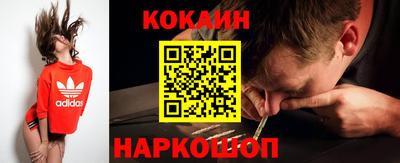 мефедрон Кулебаки