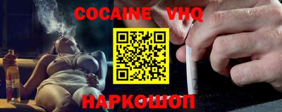 эйфоретик Краснодар