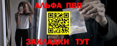 кокаин Краснокаменск