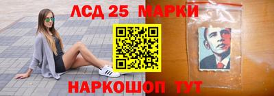 кокаин Краснокаменск
