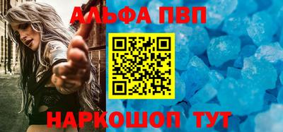 эйфоретик Краснодар