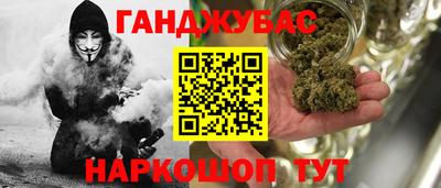 дистиллят марихуана Краснознаменск