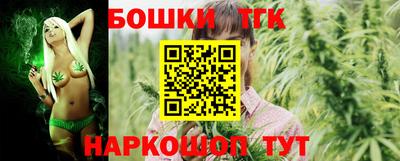 кокаин Краснокаменск