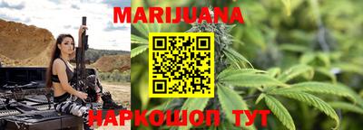 молекула духа Кумертау