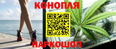 дистиллят марихуана Краснознаменск