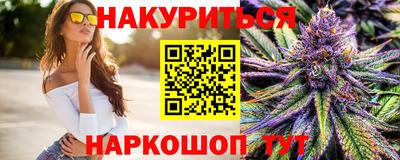 кокаин Краснокаменск