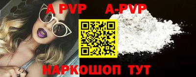 эйфоретик Краснодар