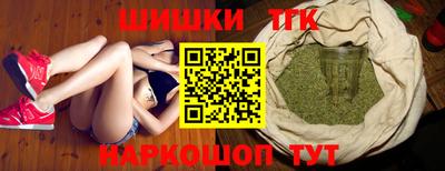 кокаин Краснокаменск