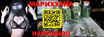 дистиллят марихуана Краснознаменск