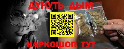мефедрон Кулебаки