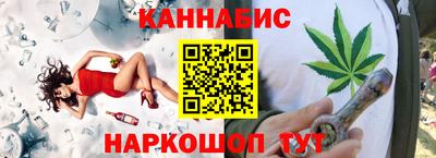 кокаин Краснокаменск
