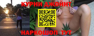 дистиллят марихуана Краснознаменск