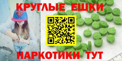 дистиллят марихуана Краснознаменск