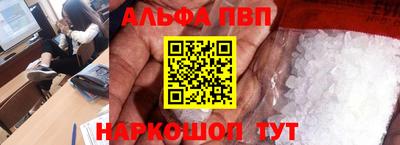 кокаин Краснокаменск