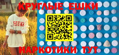 эйфоретик Краснодар