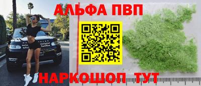 эйфоретик Краснодар