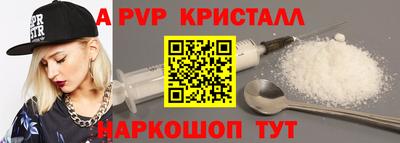 эйфоретик Краснодар