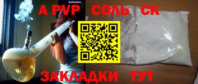 эйфоретик Краснодар