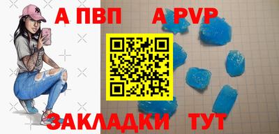 эйфоретик Краснодар