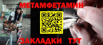 эйфоретик Краснодар