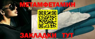 молекула духа Кумертау