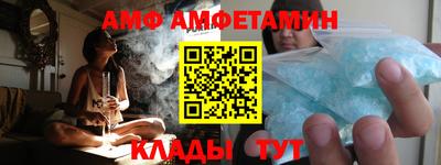 эйфоретик Краснодар
