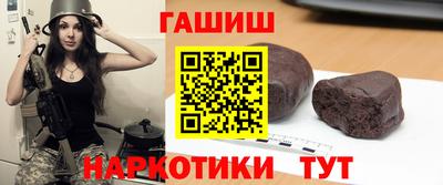 дистиллят марихуана Краснознаменск