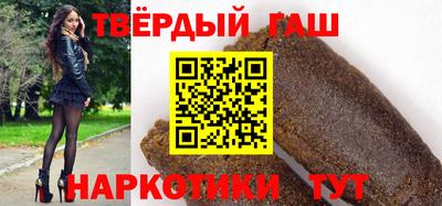 кокаин Краснокаменск