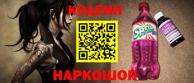 эйфоретик Краснодар