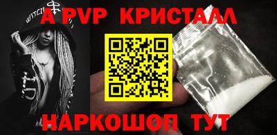 молекула духа Кумертау
