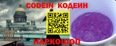 кокаин Краснокаменск