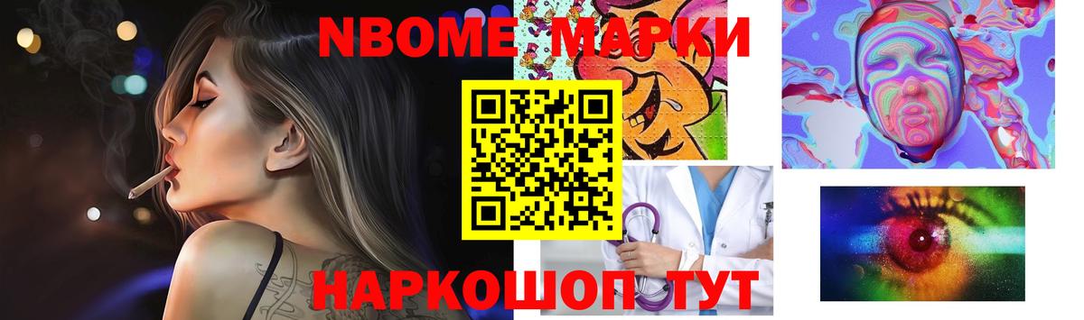 Биробиджан  Лсд 25 экстази ecstasy  Вход с VPN  ЛСД экстази кислота 