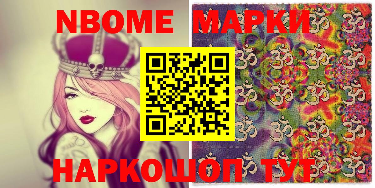 Каннабис Биробиджан