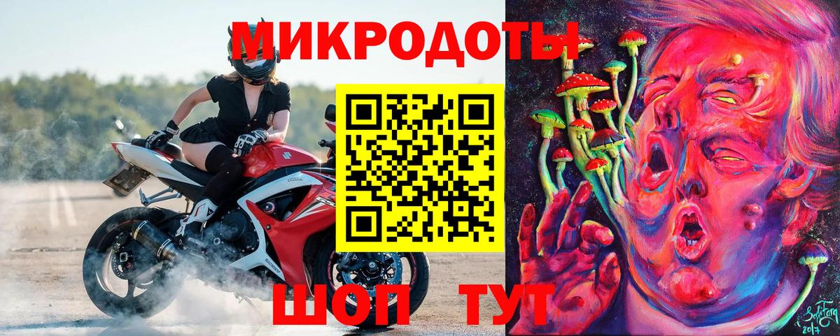 Галлюциногенные грибы Magic Shrooms Биробиджан